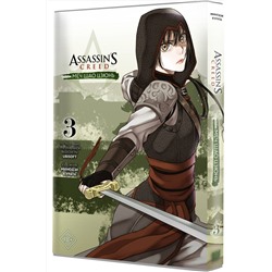 АСТ Минодзи Курата "Assassin's Creed: Меч Шао Цзюнь. Том 3"