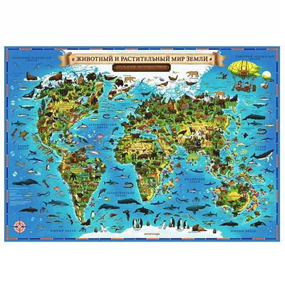 Карта Мира для детей "Животный и растительный мир Земли" 101х69 на рейках (с ламинацией)