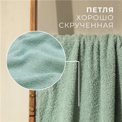 Набор махровых полотенец LoveLife Natural mint, 3 шт.: 70×130.50×80.30×50 см, хлопок 100%