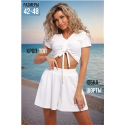 Костюм с шортами 71121 НАТАЛИ, 1020168