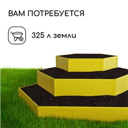 Клумба оцинкованная, 3 яруса, d=60–100–140 см, высота бортика 45 см, жёлтая, Greengo