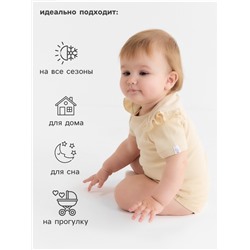 Боди детское с рюшами MINAKU Nature, рост 68-74 см, бежевое