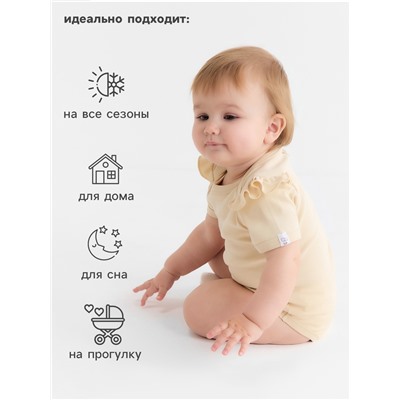 Боди детское с рюшами MINAKU Nature, рост 68-74 см, бежевое