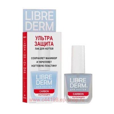 LIBREDERM Карбон Лак для ногтей Ультразащита 10 мл