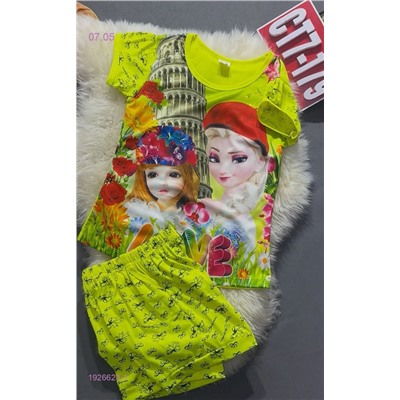 костюм 1926623-1