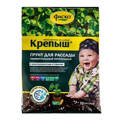 Почвогрунт Фаско Крепыш "Рассадный", 10 л