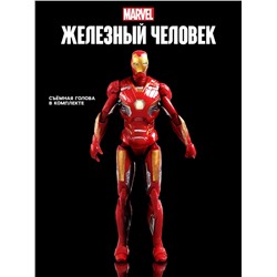 УЦЕНКА Игровой набор «Мстители», Железный человек
