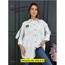 Рубашка бронь 2053706-1