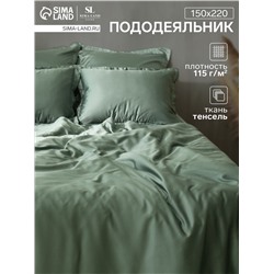Пододеяльник 1.5-спальный SL Home, 150×220 см, оливковый, тенсель