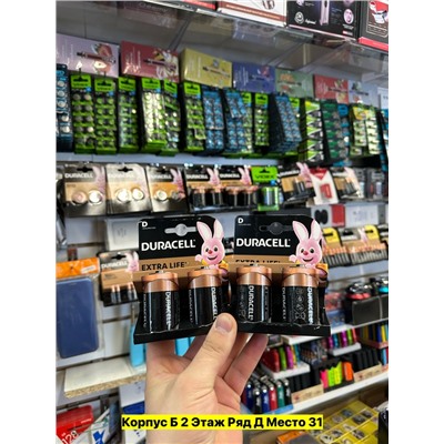 Артикул #22971332