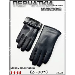 Перчатки #23074173