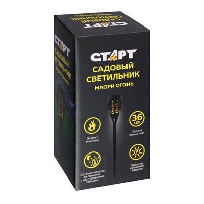 Светильник на солнечной бат. «СТАРТ», «Маори» 9.5×50 см, IP44, 36 LED, эфф. огня, свечение тёплое белое