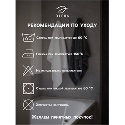 Полотенце махровое «Этель» Real man, 70×130 см, хлопок 100%, серое