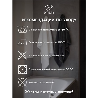 Полотенце махровое «Этель» Real man, 70×130 см, хлопок 100%, серое