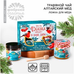 Подарочный набор новогодний «Сказка», мёд с маточным молочком 250 г, чай 50 г, ложка