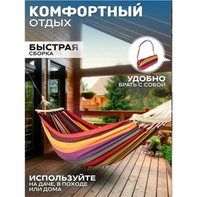 Артикул #23337755