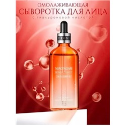 Сыворотка #22906715