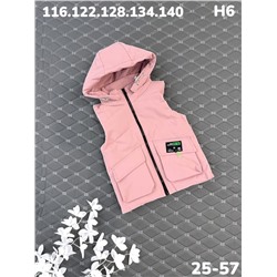 Жилет H6 пудра