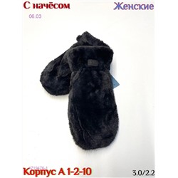 Женские Варежки 1719476-1