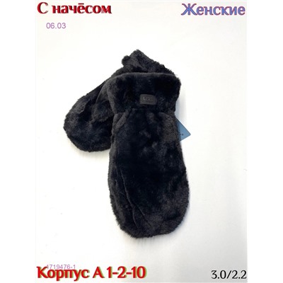 Женские Варежки 1719476-1