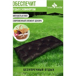 Подушка для мебели на качель СТРИТ НАТАЛИ, 1200097