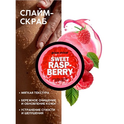 Скраб-слайм для тела Sweet raspberry, питание и увлажнение, с ароматом малины, 250 г, PICO MICO