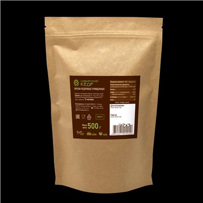 Ядро кедрового ореха / дой пак / 500 г / калибр 900 / Сибирский кедр