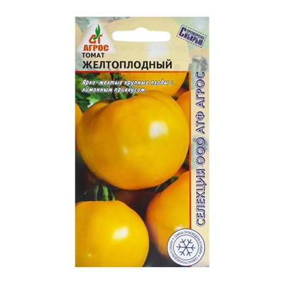 Семена Томат «Желтоплодный», 0.08 г, «Агрос»