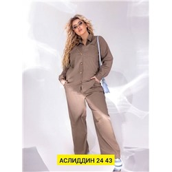 Костюм женский