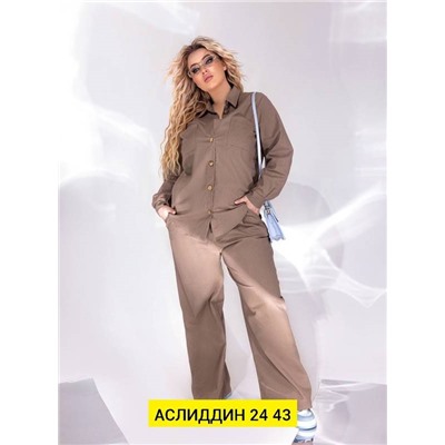Костюм женский