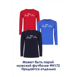 Футболка подростковая с длинным рукавом ФН172-1 Real
