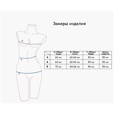 1041GSQ Детская ночная сорочка для девочек
