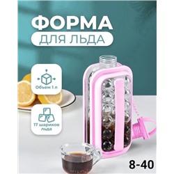 Форма для льда #22994741