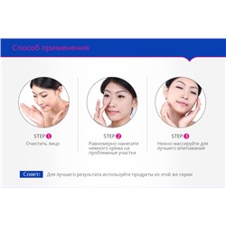 Крем от прыщей с маслом Ши Bioaqua