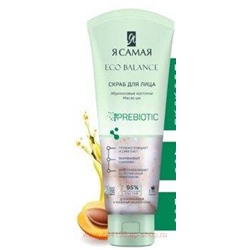 Я Самая Скраб для лица Eco Balance 75 мл