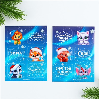 Подарочный набор новогодний, блокнот-раскраска, трафарет, наклейки и восковые мелки «Лисёнок»