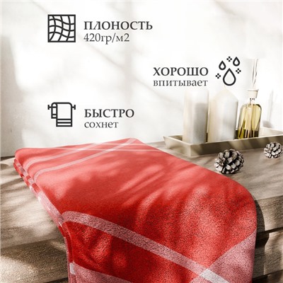 Полотенце махровое «Этель Клетка», 50×90 см, хлопок 100%, красное