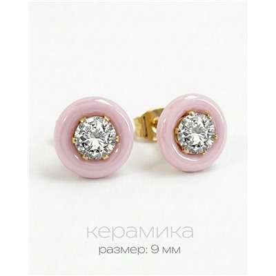 Серьги с керамикой