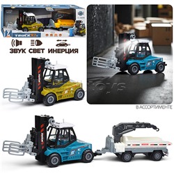 Машина "Погрузчик" с прицепом (свет, звук) в коробке