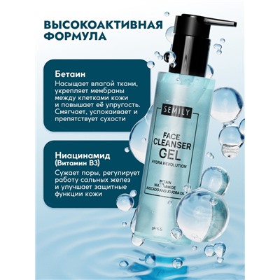 Гель для умывания SEMILY увлажняющий, лифтинг эффект, 200 мл