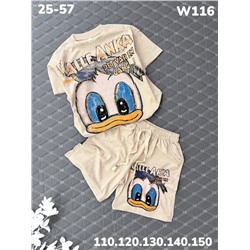 Костюм W116 белый