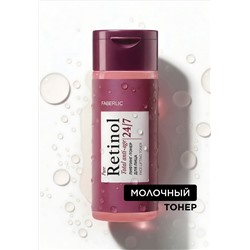 Лифтинг-тонер для лица Retinol 24/7