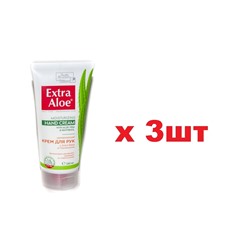 Extra Aloe Крем для рук 160мл Увлажняющий 3шт
