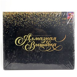 УЦЕНКА Алмазная вышивка полное заполнение «Воздушные шары», на раме, 40×50 см