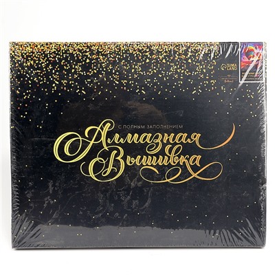 УЦЕНКА Алмазная вышивка полное заполнение «Воздушные шары», на раме, 40×50 см