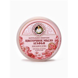 Мыло для бани цветочное Рецепты бабушки Агафьи для ухода за телом и волосами, 500 мл