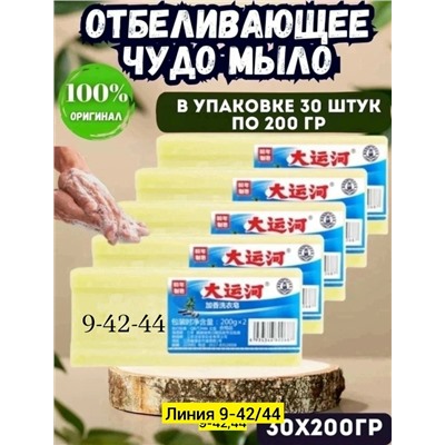Духи #23333685