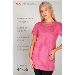 Женская удлиненная футболка с разрезами Happyfox