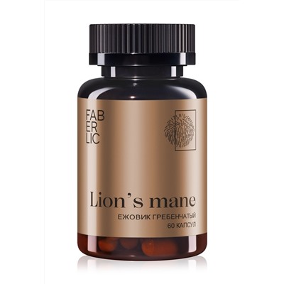 Пищевой растительный комплекс Lion's Mane
