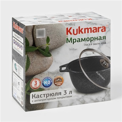 Кастрюля KUKMARA, 3 л, d=24 см, h=12.5 см, антипригарное покрытие, литой алюминий, серая